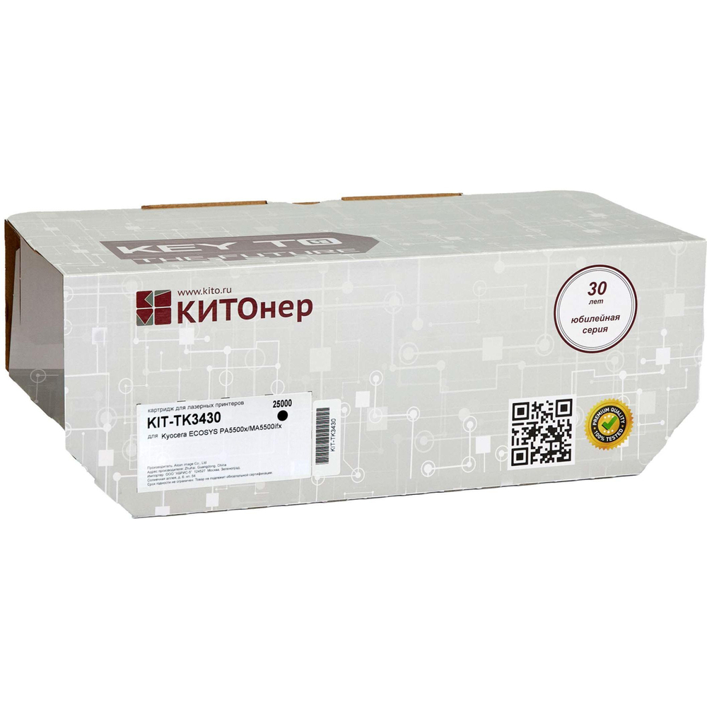 Тонер-картридж КИТОнер KIT-TK3430 чер. для Kyocera PA5500x/MA5500ifx