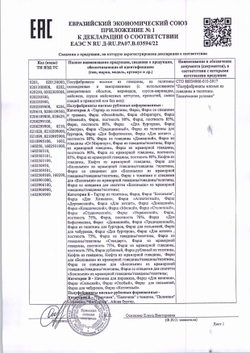 Котлета для гамбургера из мраморной говядины зам. «Праймбиф» 160 г (d 105) - 90 шт