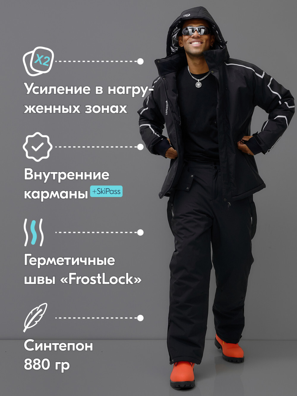 Горнолыжный костюм мужской зимний черного цвета 390Ch