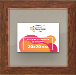 Рамка 20x20 для постера и фотографий