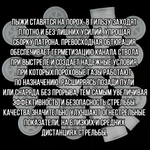 Комплект /Пыж-Обтюратор+Прокладка на дробь/20 калибр/100шт+100шт/для пласт.гильзы