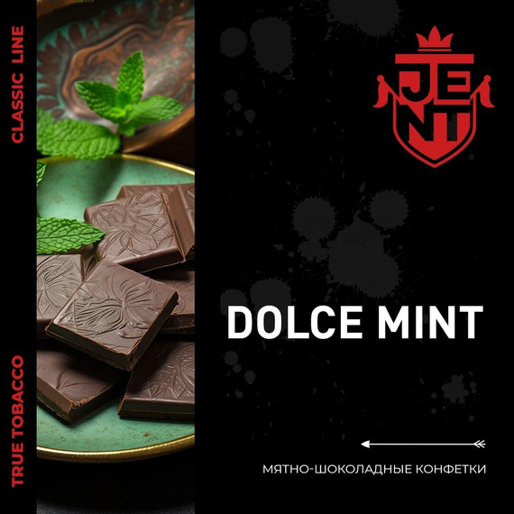 Табак для кальяна JENT Classic с ароматом Мятно-шоколадные конфетки (Dolce Mint), 25 гр