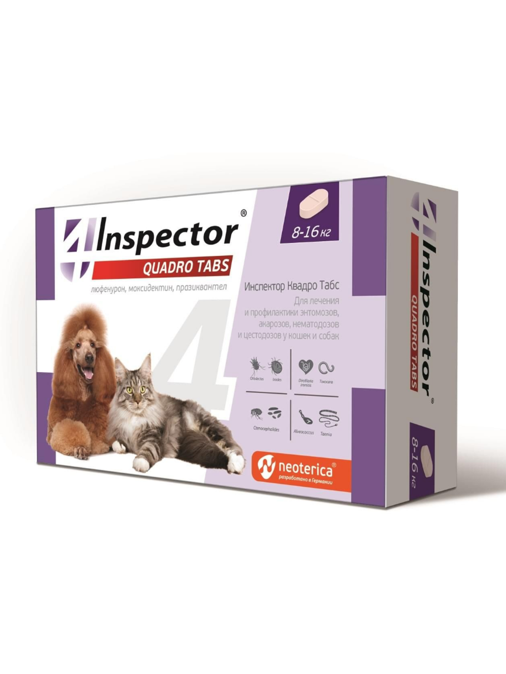 Inspector Quadro Tabs таблетки для кошек и собак