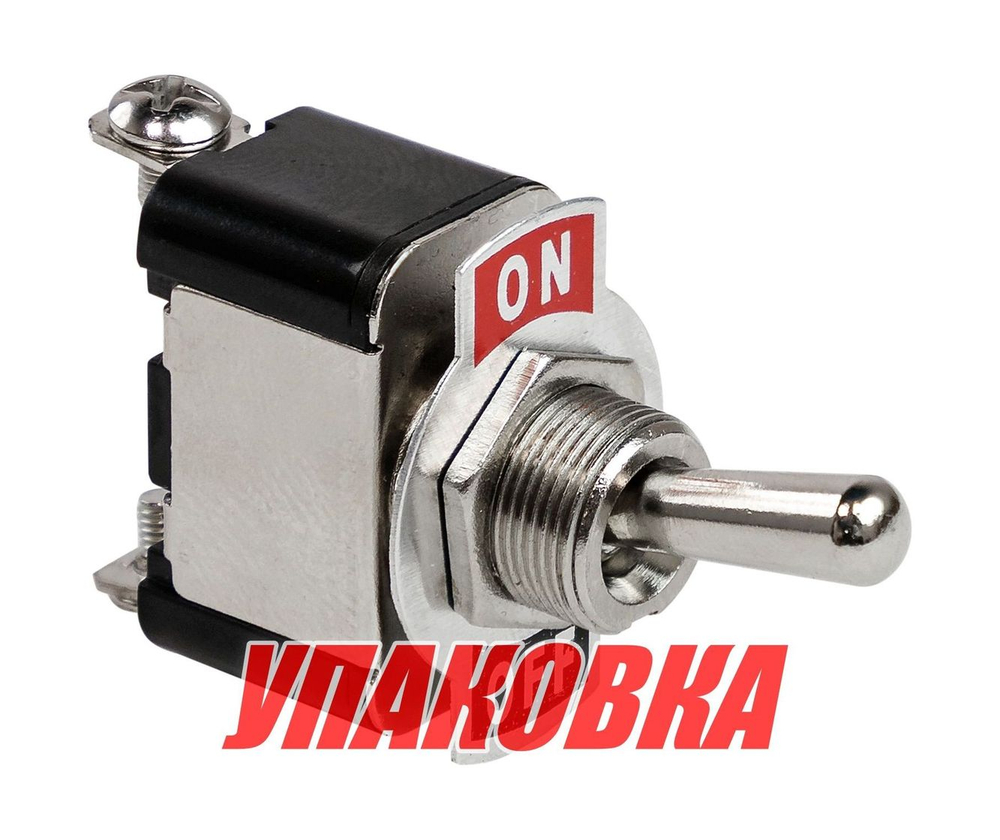 Тумблер двухпозиционный ON-OFF 12 В/15А 2P (упаковка из 10 шт.)