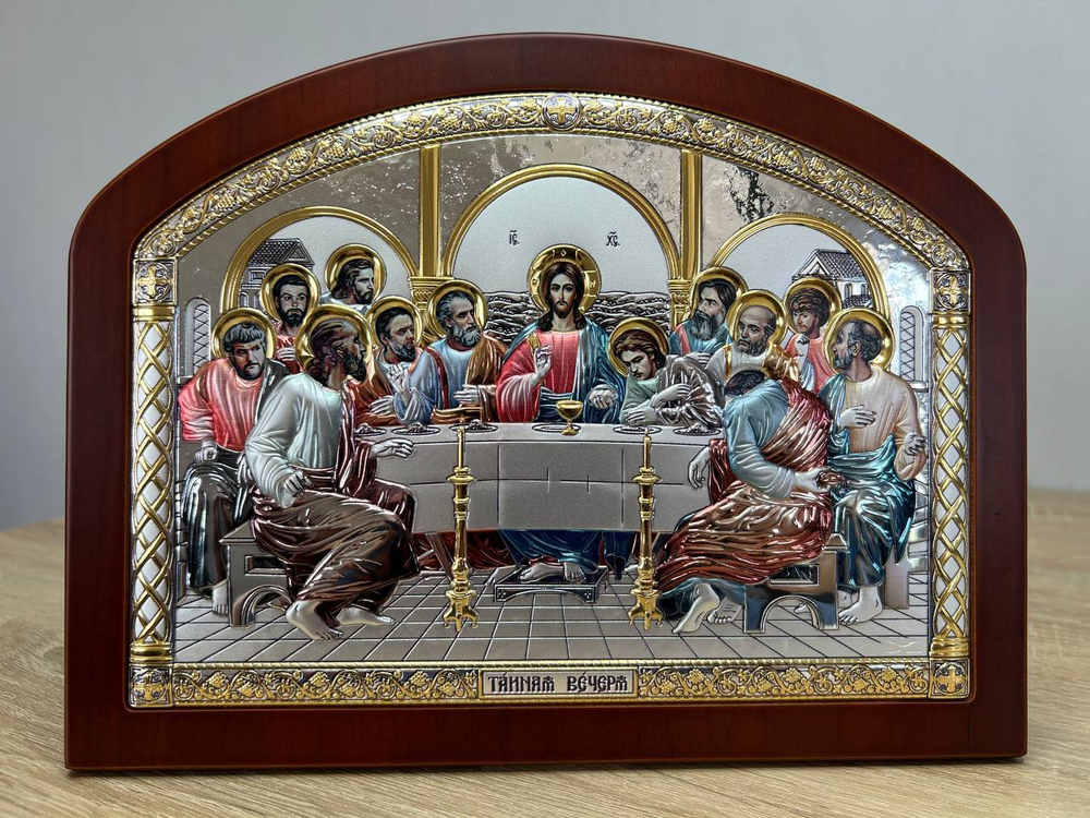 Тайная Вечеря, икона арочная с рамкой, лик открытый, красное дерево, эмаль 190х250