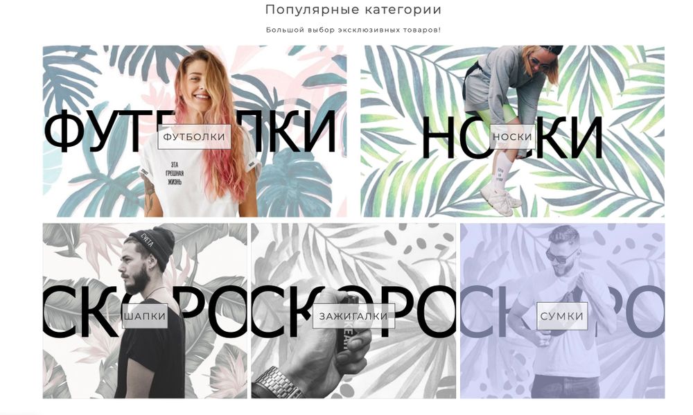 Универсальный настраиваемый модуль баннеров