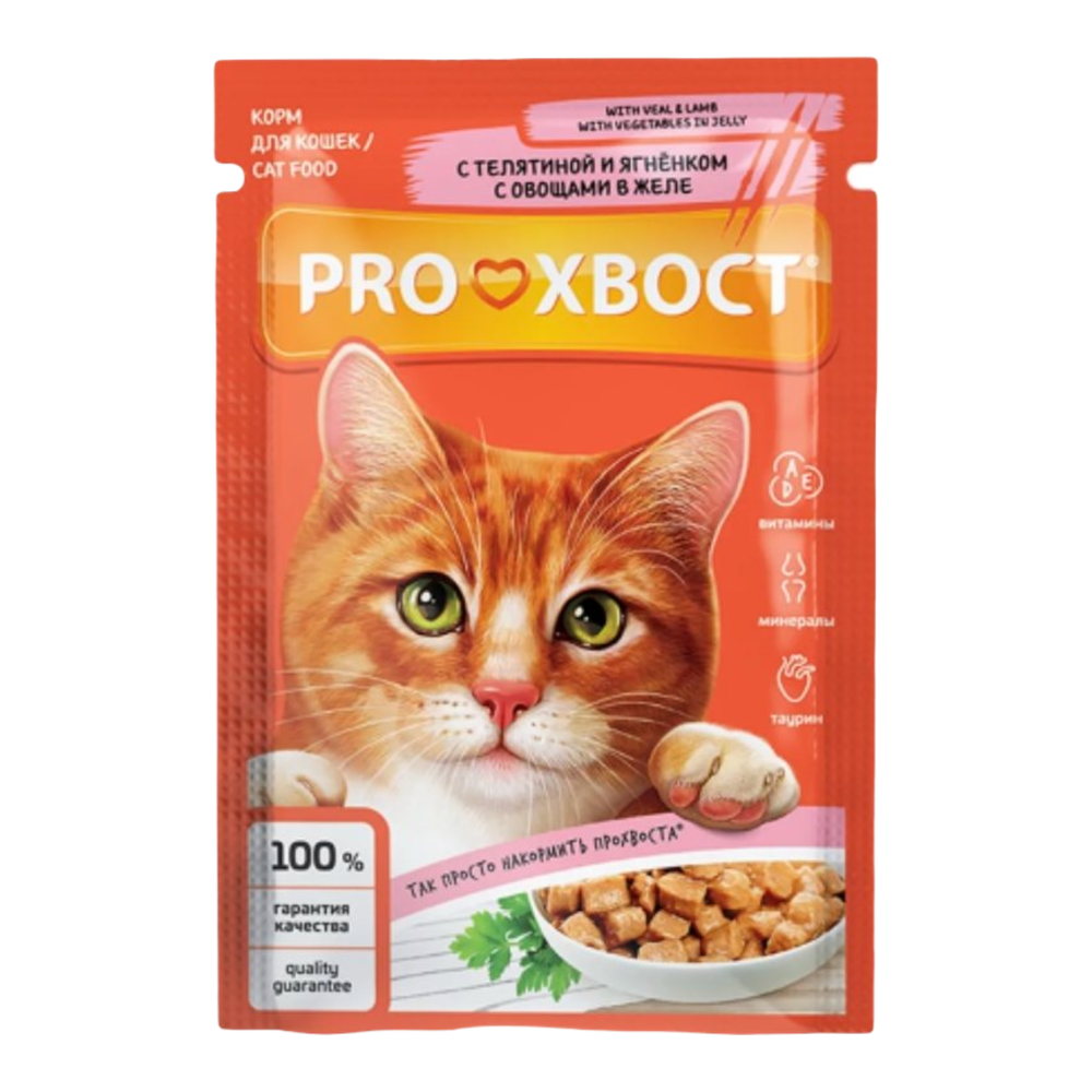 "Прохвост" с телятинойягнёнок и овощами в желе 28гр
