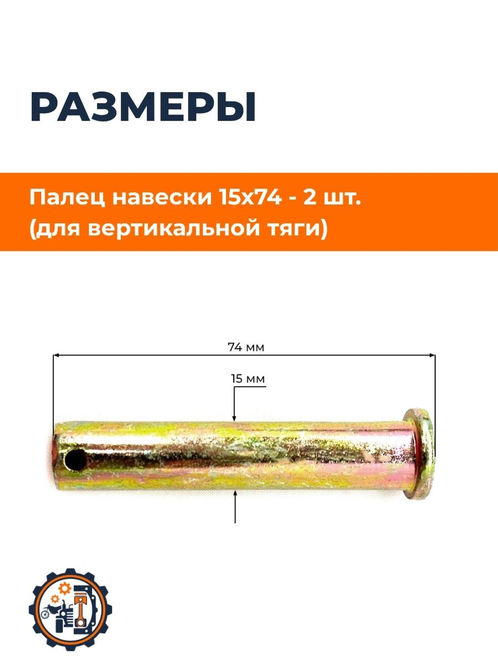 ПТ724 (2)