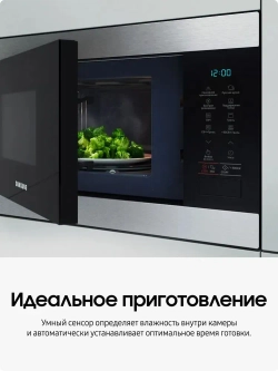 Встраиваемая микроволновая печь Samsung MG22M8074AT/BW