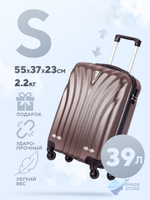 Маленький чемодан L'Case Phuket, кофейный, S