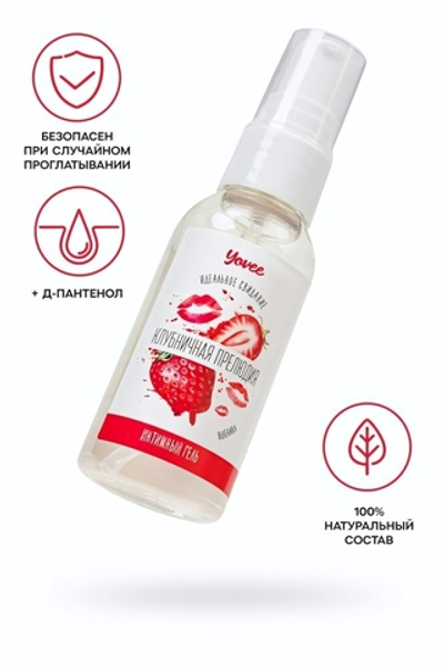 Съедобная смазка Yovee Клубничная прелюдия 50 мл