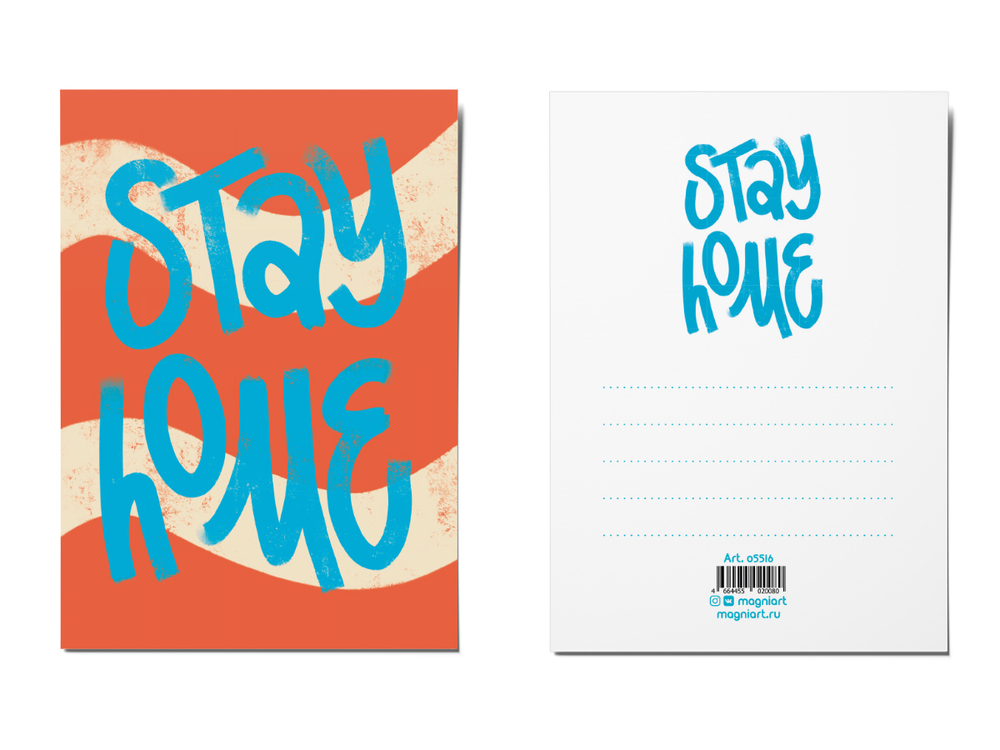 Почтовая открытка "Stay home"