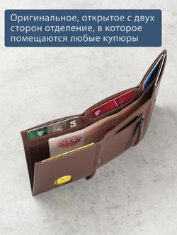 B123322R Cognac - Портмоне с RFID защитой MP