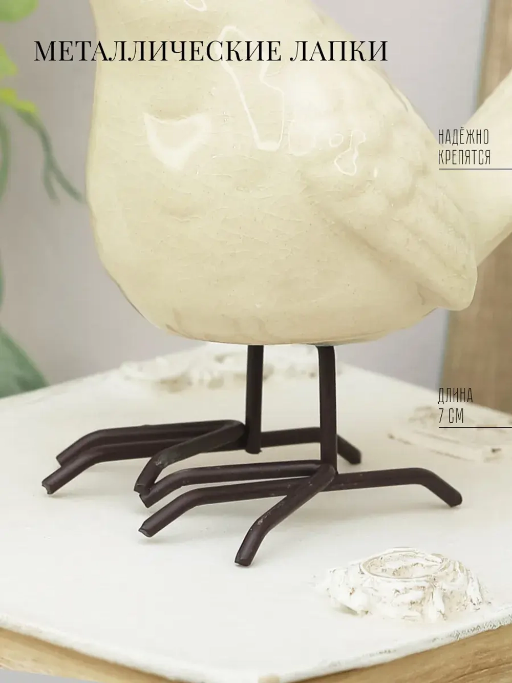 Статуэтки для интерьера на полку