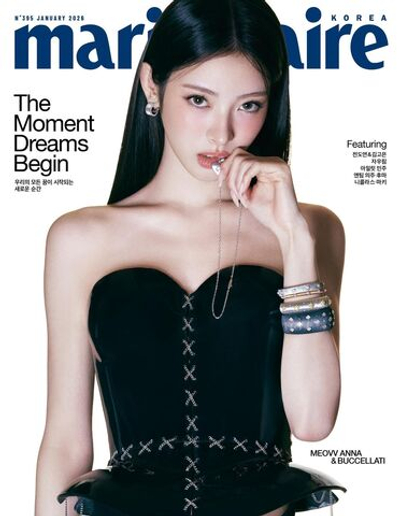 публикация marie claire - 2026.01 MEOVV ANNA E Type