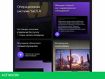 Телевизор Яндекс ТВ Станция Бейсик с Алисой 50 YNDX-00075