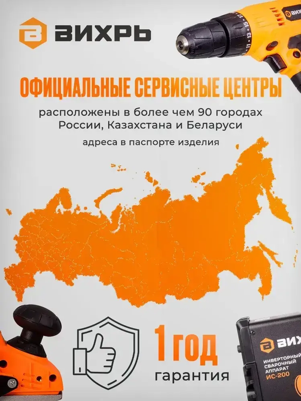 Рубанок электрический Вихрь Р-110/1300 (1300 Вт, 15000 об/мин, глубина 3.5 мм, ширина - 110 мм, 5 кг)/ Электрорубанок