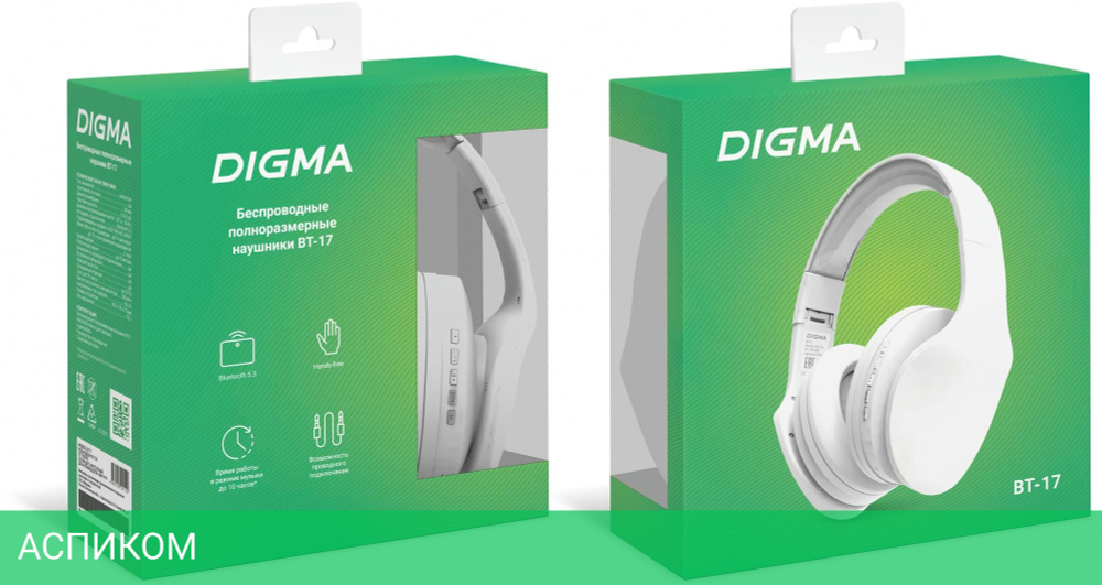 Наушники Digma BT17W белый