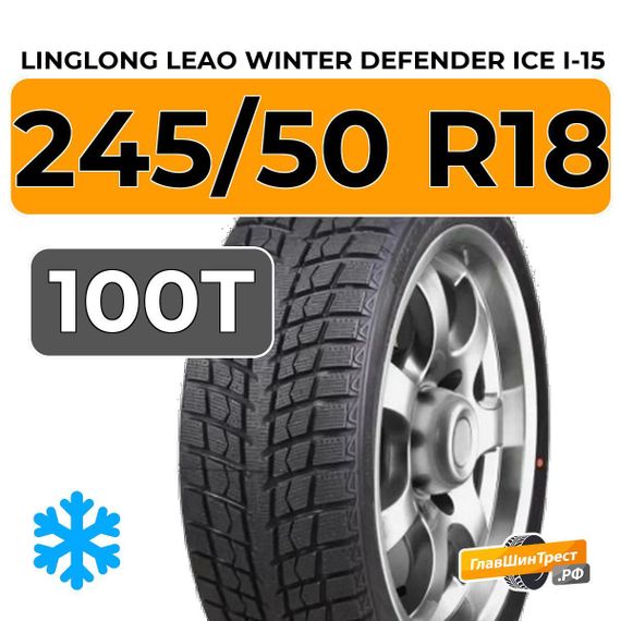 LingLong Leao Winter Defender Ice I-15 SUV 245/50 R18 100T