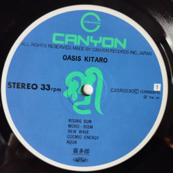 Винтажная виниловая пластинка LP Kitaro Oasis (Japan 1979) (Obi)
