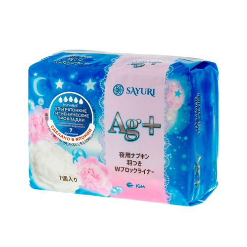 Прокладки гигиенические Sayuri Argentum+ ночные 5 капель ультратонкие 32 см 7 шт