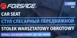 Стул автослесаря вращающийся регулируемый на колесах (h min-410мм, h max-530мм, диаметр-365мм) Forsage F-TR6201 BIG
