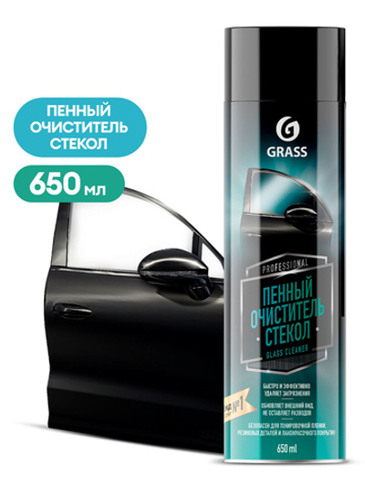 Grass пенный очиститель для стекол 650 мл.