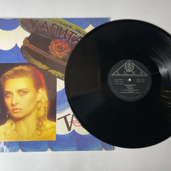 Винтажная виниловая пластинка LP Татьяна Таня Овсиенко Капитан (Россия 1994)