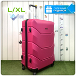 Большой чемодан Freedom Model One, Малиновый, L