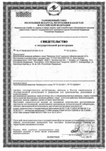 БАД для женщин Заманиха плюс - 10 таблеток (4 гр.)