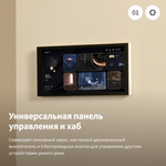 Панельный концентратор S1 Plus, модель MP-K03D