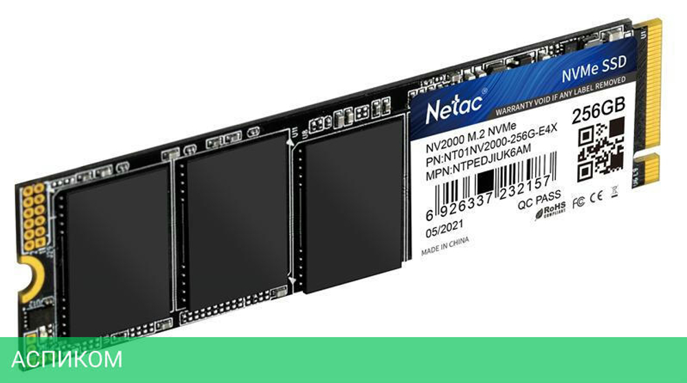 SSD диск Netac NV2000 256GB (NT01NV2000-256-E4X)