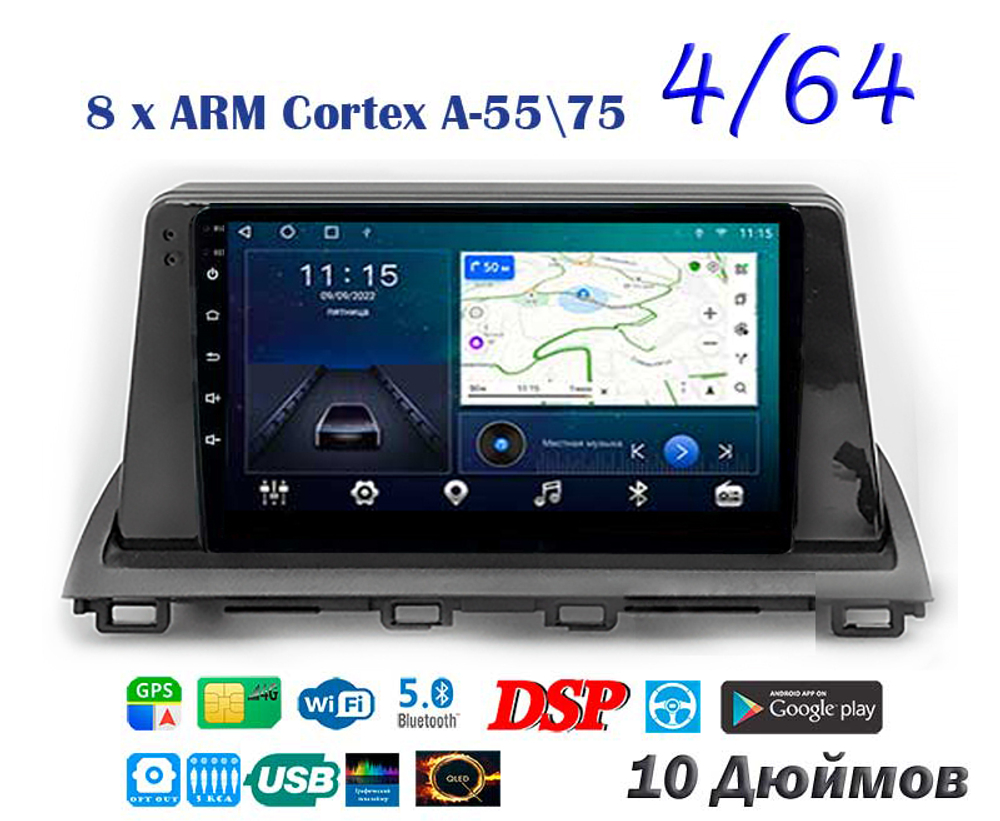 Topway TS10 4+32GB 8 ядер для Mazda CX-4 2016-2020