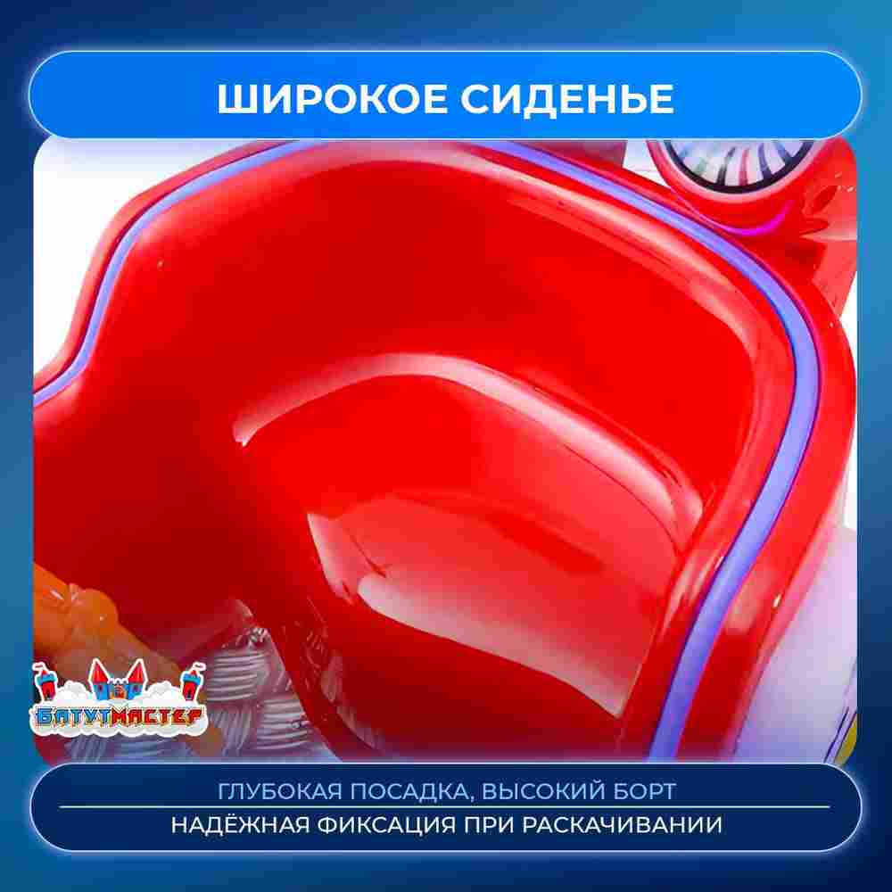 Коммерческая детская качалка «СветоЛёт» 1,13×0,57×1,03 м