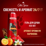 Гель для душа и шампунь Old Spice Tigerclaw 400мл