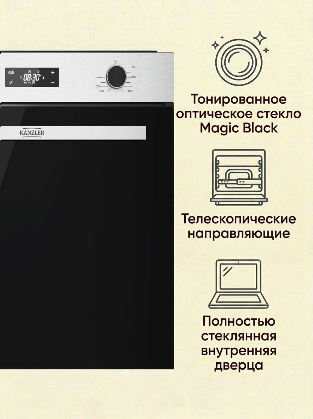электрическая духовка O 528 E