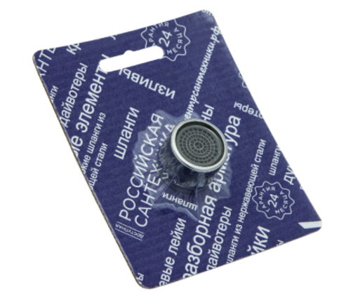 Аэратор металлический с внутренней резьбой