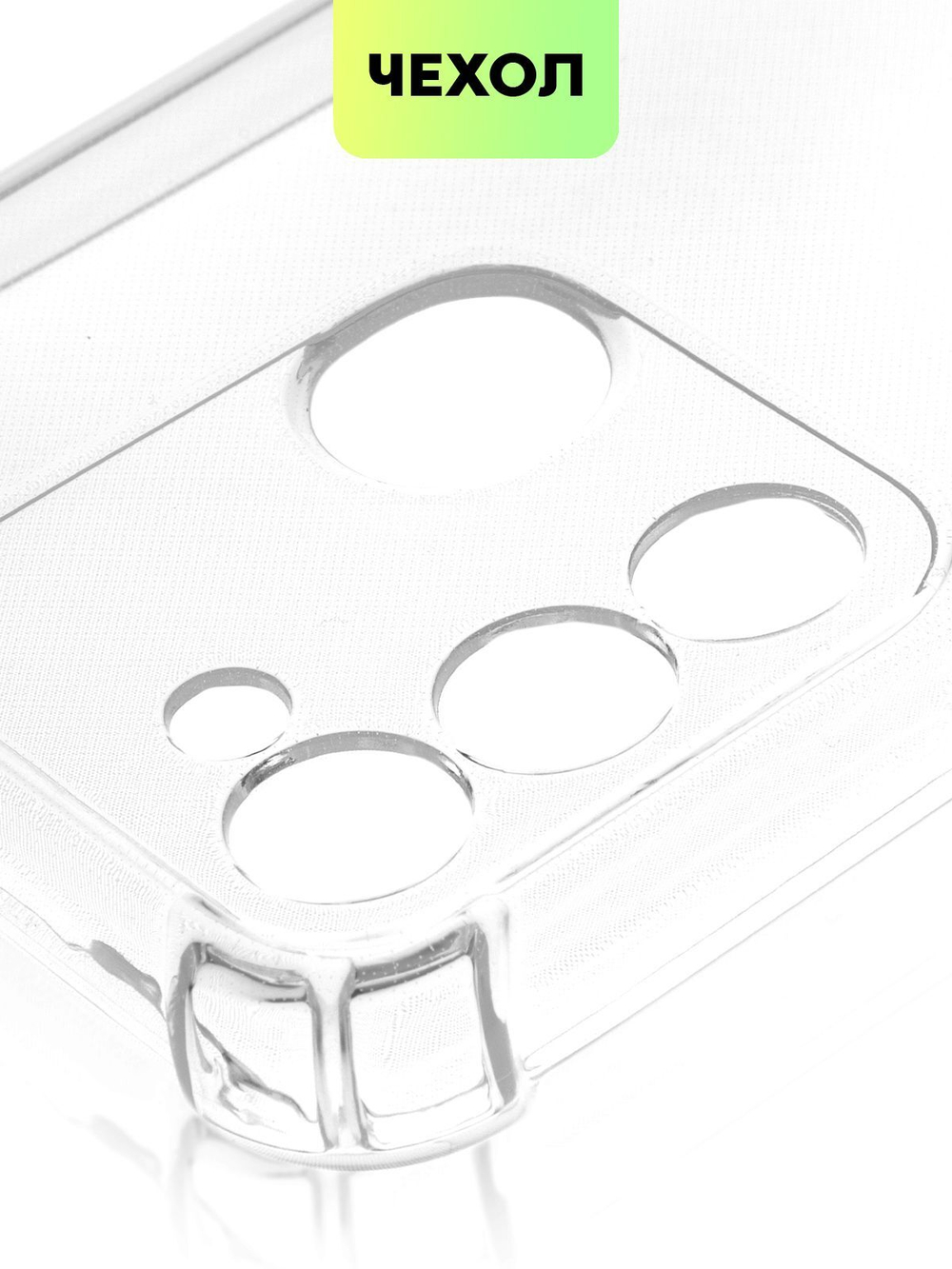 Чехол BROSCORP для Tecno Spark 8C оптом (арт. TCN-S8C-HARD-TPU-TRANSPARENT)