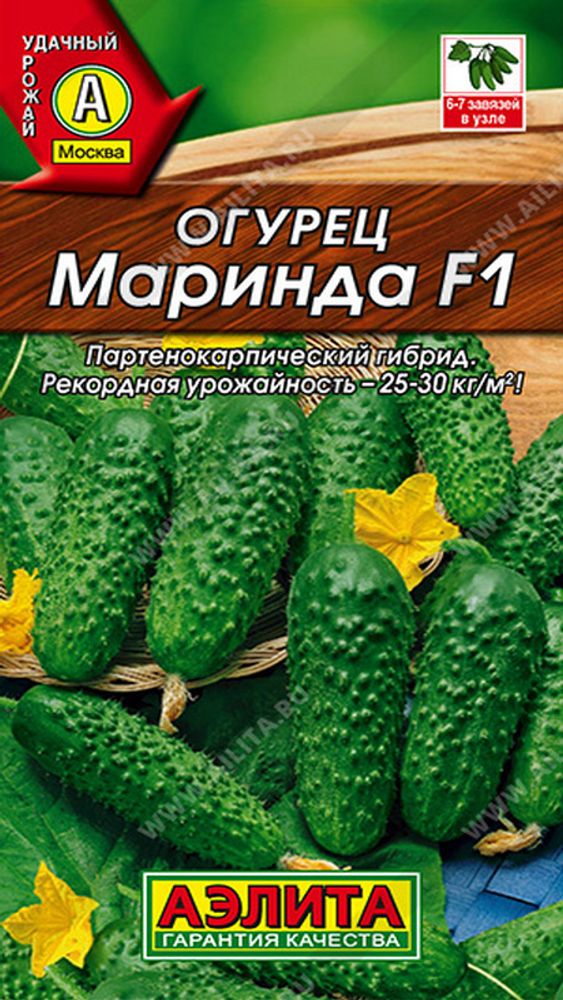 Огурец &quot;G. Маринда F1&quot; 10шт, Россия.