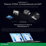 Ноутбук Chuwi MiniBook X N-series N150 16Gb SSD512Gb Intel Graphics 10.51" IPS Touch FHD+ (1920x1200) Windows 11 Home grey WiFi BT Cam 3800mAh