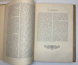 Аплаксин А.П. Казанский собор 1811-1911. Историческое исследование о соборе и его описание. 1911 г.