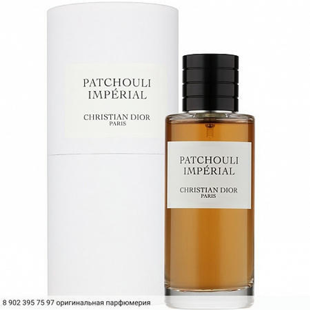 Patchouli Imperial