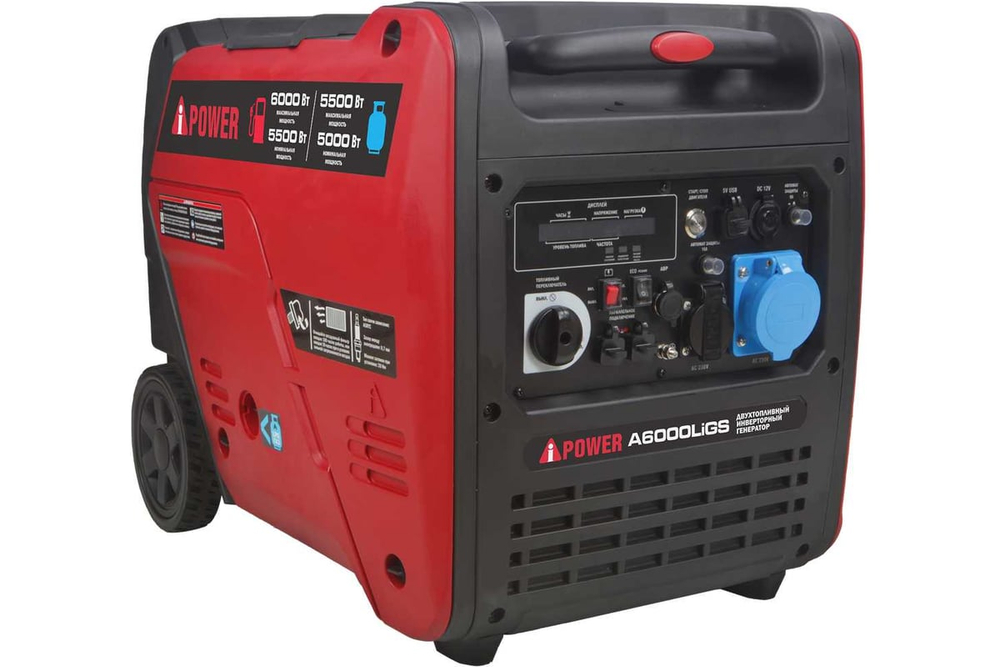 Бензиновый генератор A-ipower A6000LiGs