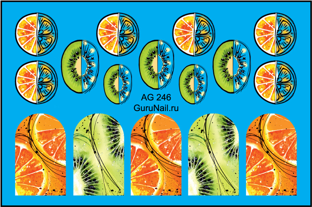 Gurunail Слайдер-дизайн аэрография 246 Фрукты