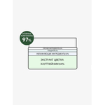 Пэды для лица Derma Factory Houttuynia Cordata 84% Toner Pad 150 мл