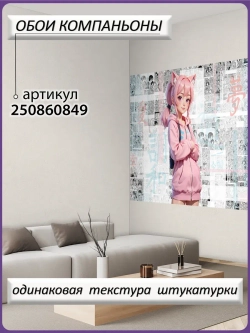 Фотообои девушка Аниме на черно-белом фоне