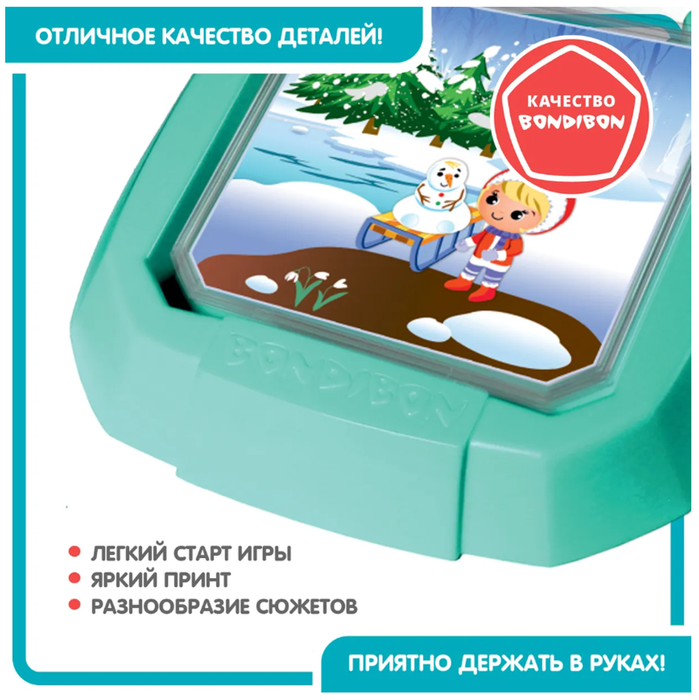 Детская настольная логическая игра "Окружающий мир нелепицы"