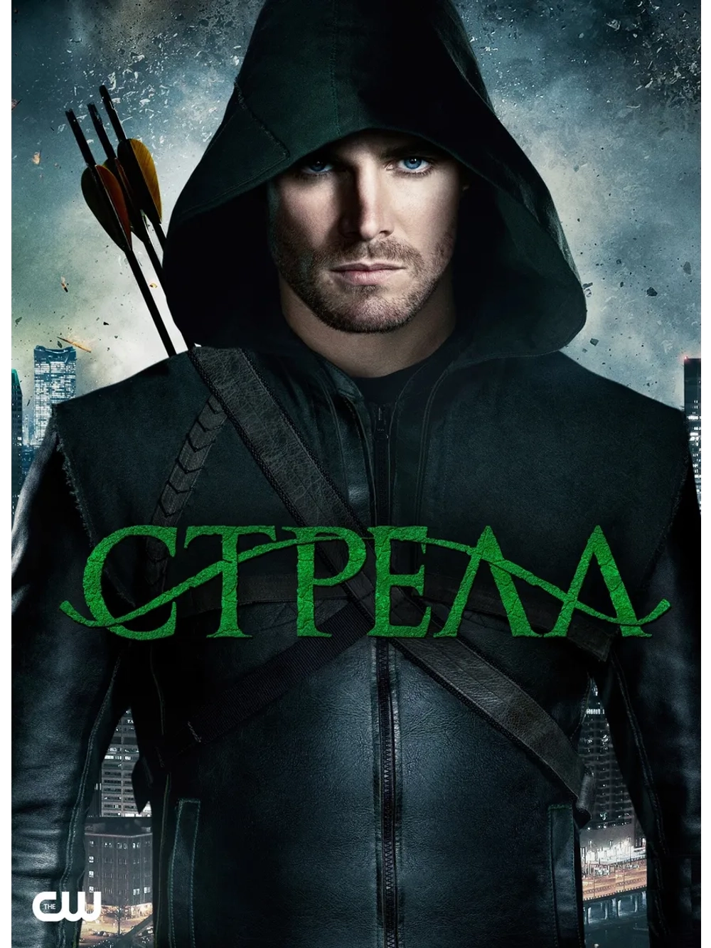 Стрела, 8 сезон (2012-2020) (5 DVD)