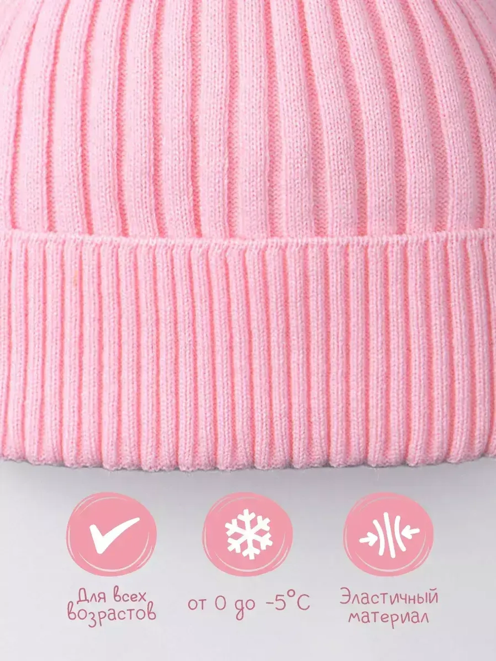 Шапка для девочки осенняя вязаная