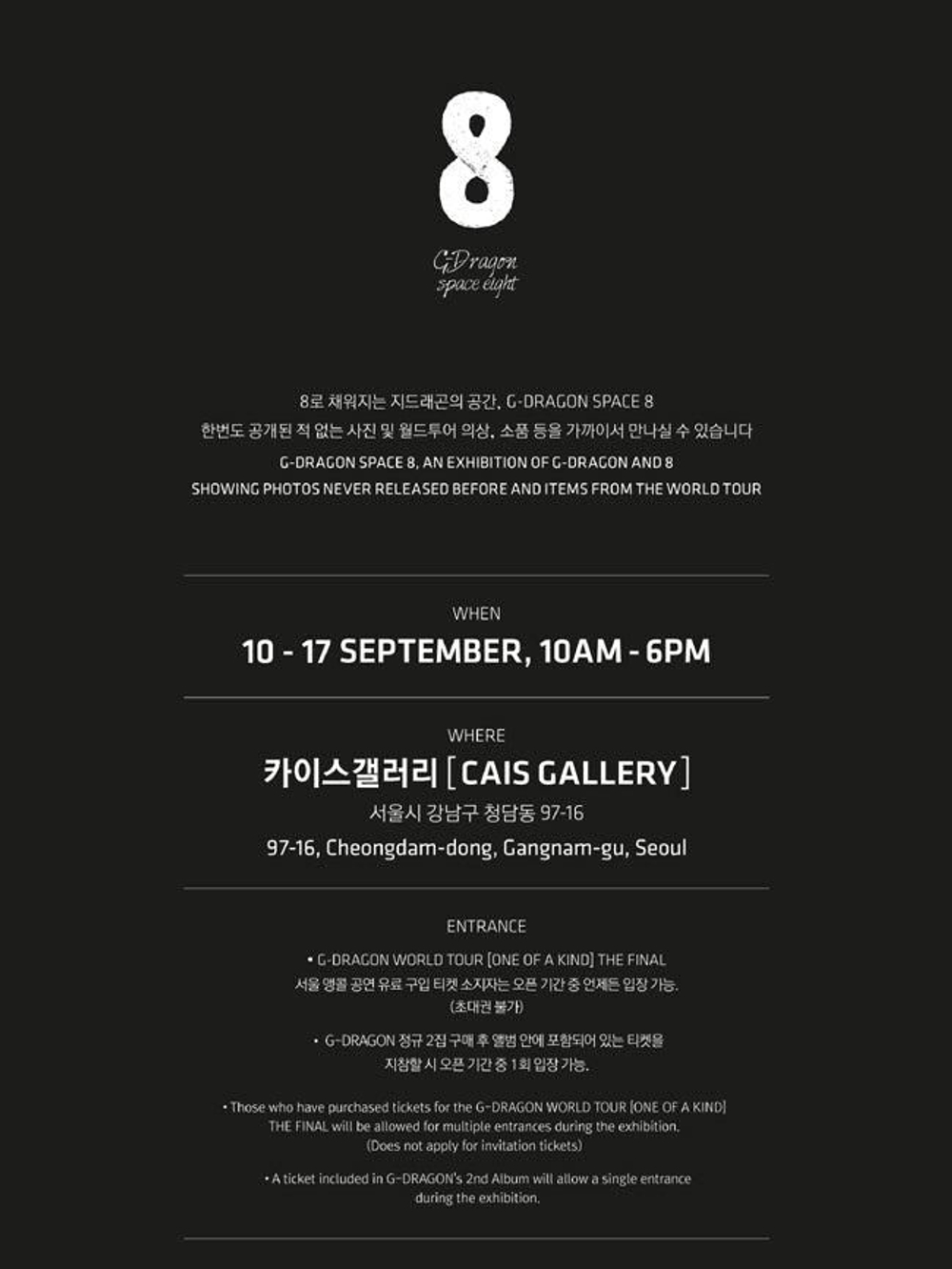 Альбом G-DRAGON - COUP D'E TAT 2nd Album 2 Version SET